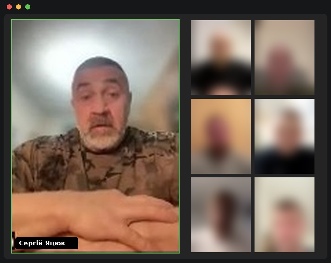 Zoom-зустріч: Сергій Яцюк відповідає на питання учасників